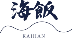 海飯