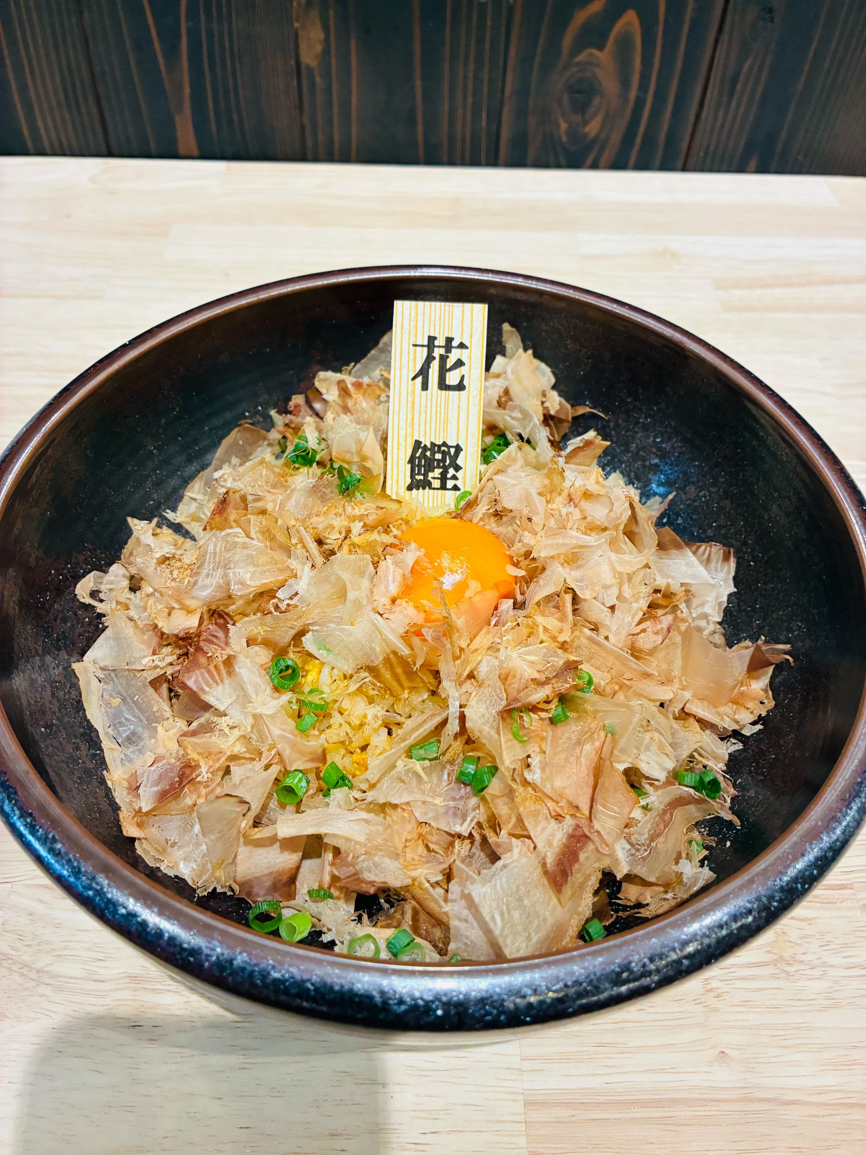 花鰹炒飯