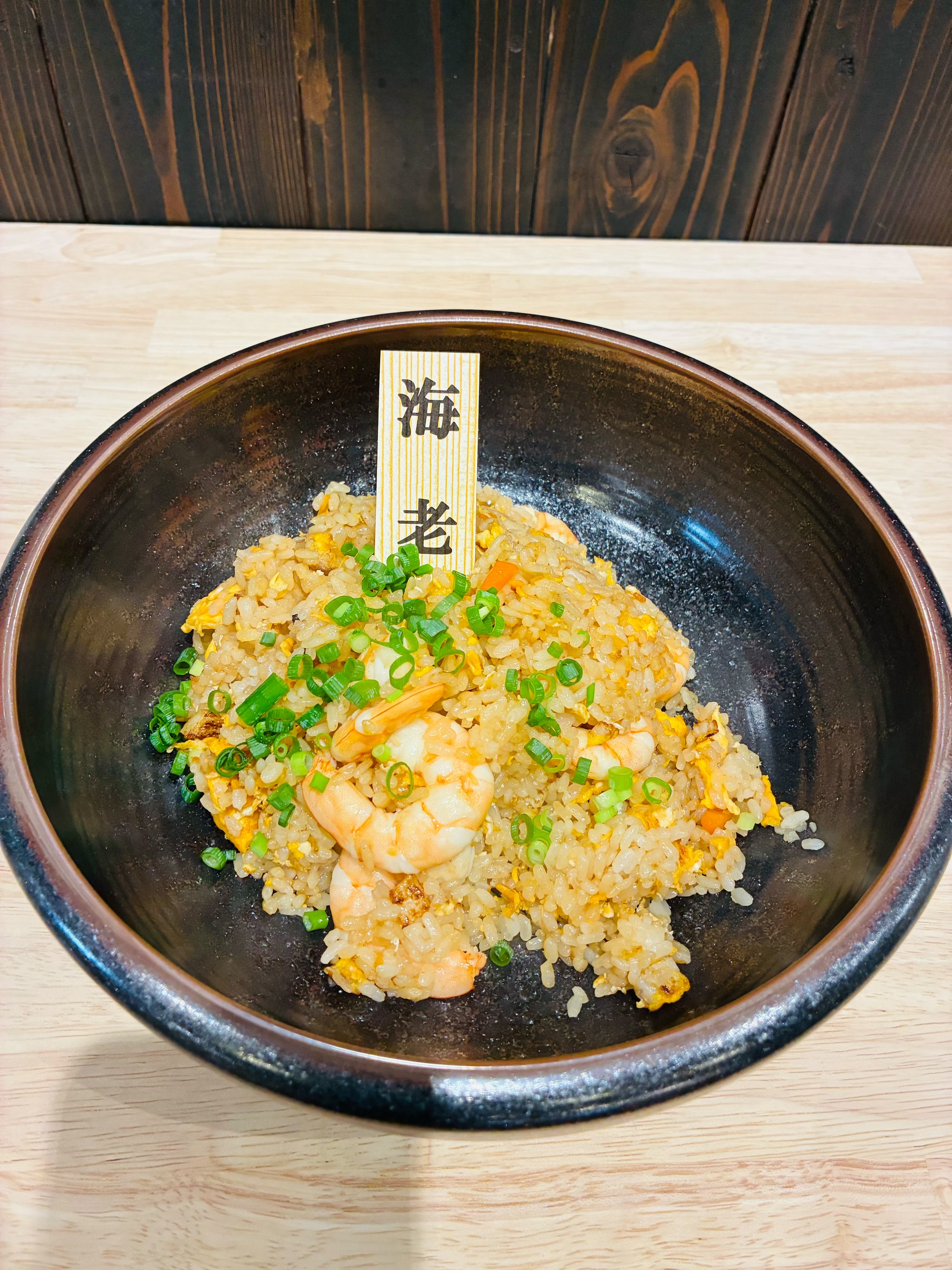 えび炒飯