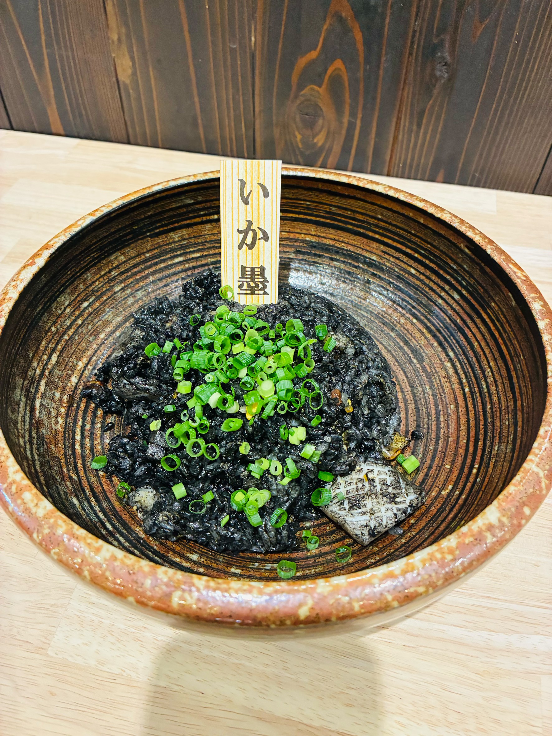 イカ墨炒飯