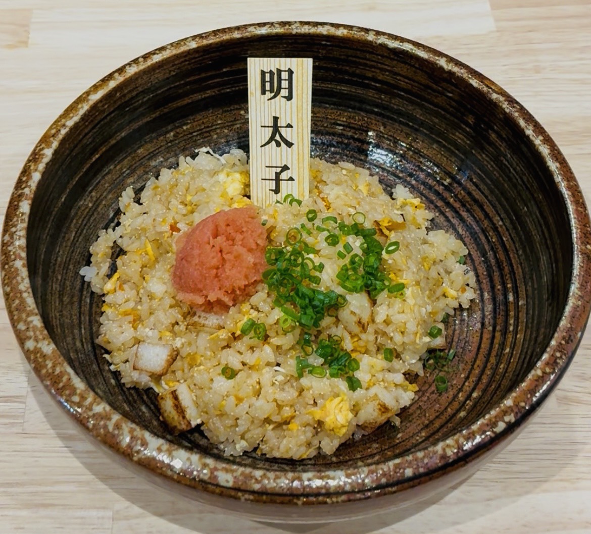 明太子炒飯